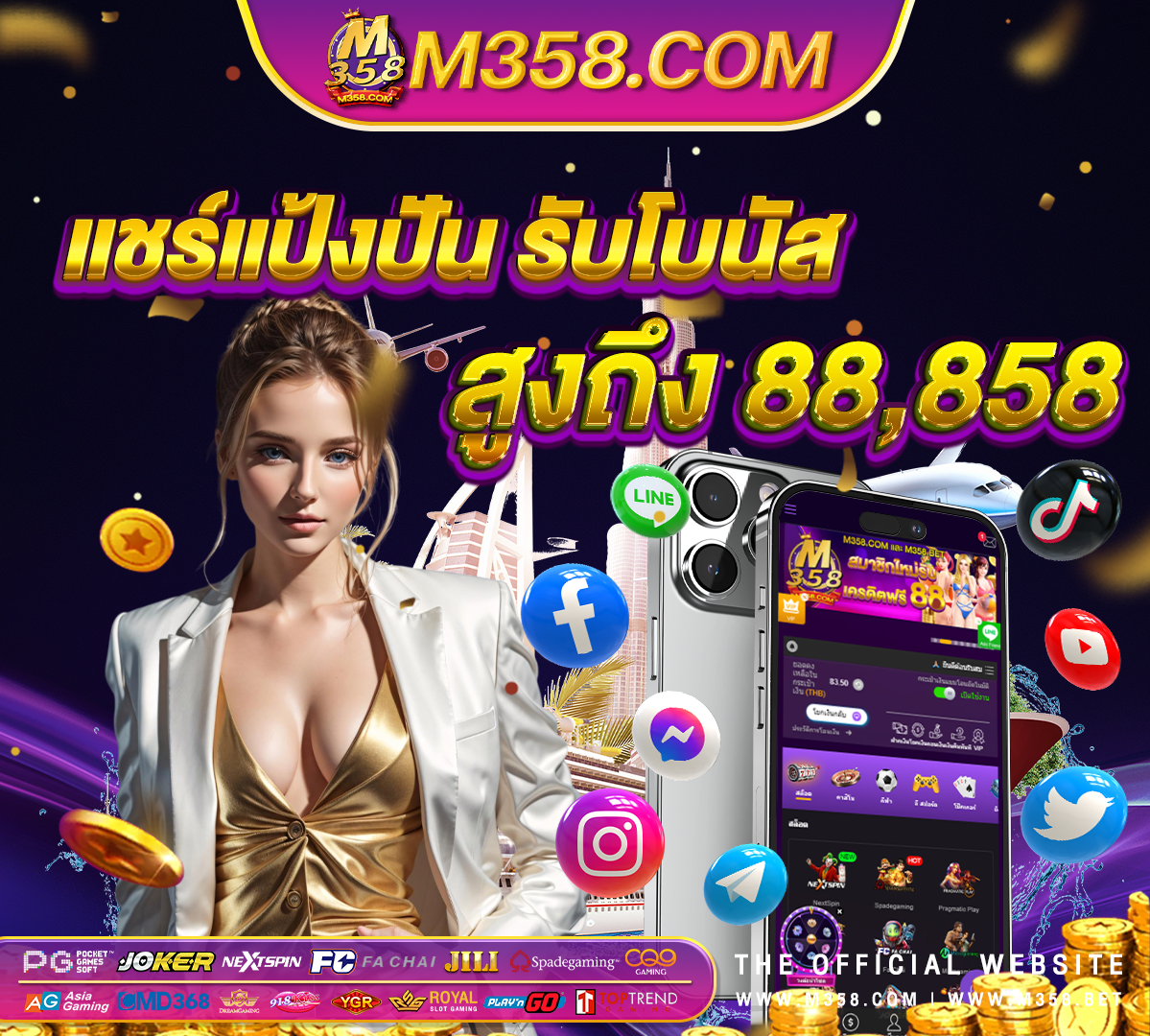 7 gaming slot 8 gaming slot 20รับ100